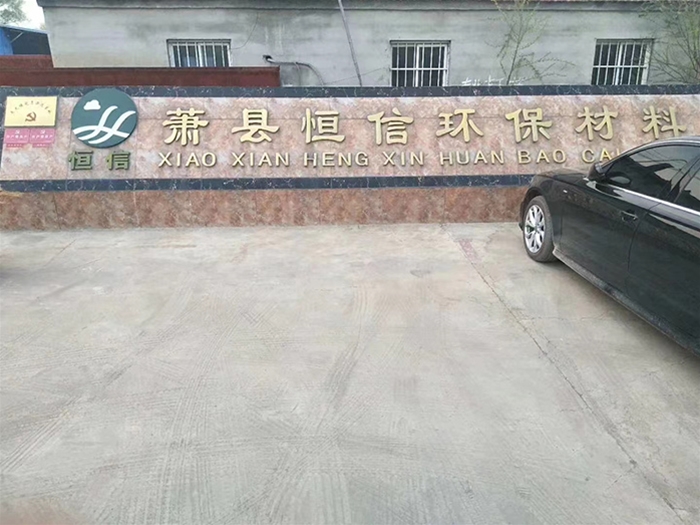 园区门口